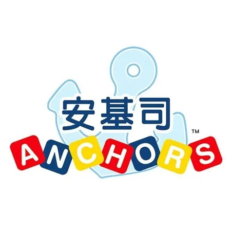 安基司教育集團